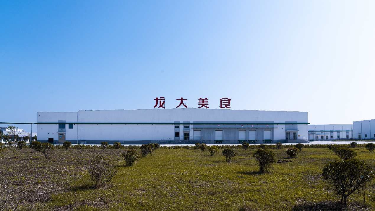 連云港市重大項(xiàng)目觀摩活動走進(jìn)龍大美食灌云工廠